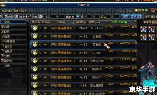 DNF不能打字问题分析及解决方案 DNF不能打字问题分析及解决方案