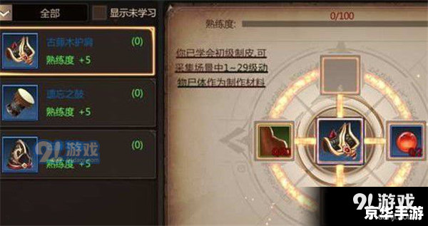 我叫mt套装 【我叫MT】套装探秘:游戏内的深度解析 我叫mt套装 【我叫MT】套装探秘:游戏内的深度解析