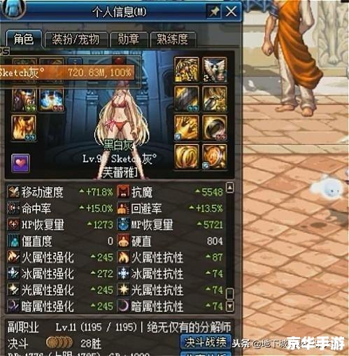 DNF弹药聚合弹:伤害与策略的双重奥秘 DNF弹药聚合弹:伤害与策略的双重奥秘