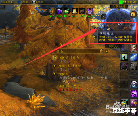 **魔兽世界自动接任务功能探讨** **魔兽世界自动接任务功能探讨**