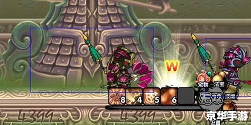 造梦西游3袁洪易爆点全面解析