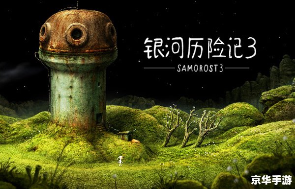 鬼吹灯外传OL:探险、解谜与惊悚的完美融合 鬼吹灯外传OL:探险、解谜与惊悚的完美融合