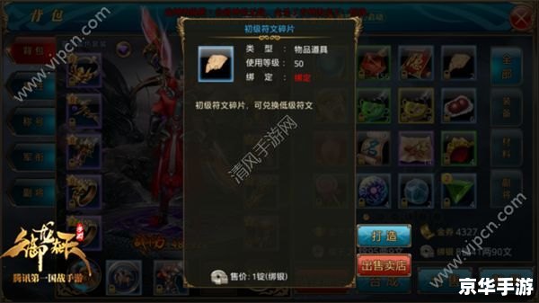 御龙在天加点策略探讨 御龙在天加点策略探讨