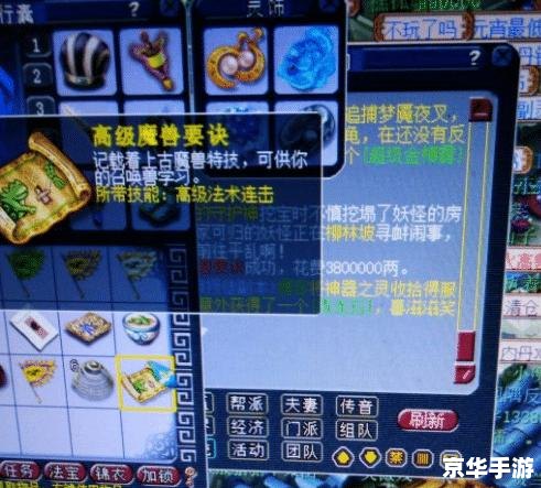 梦幻西游 点卡 梦幻西游点卡消费与游戏内经济体系 梦幻西游 点卡 梦幻西游点卡消费与游戏内经济体系