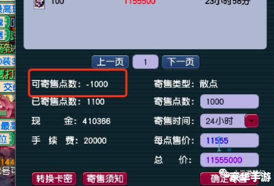 梦幻西游 点卡 梦幻西游点卡消费与游戏内经济体系 梦幻西游 点卡 梦幻西游点卡消费与游戏内经济体系