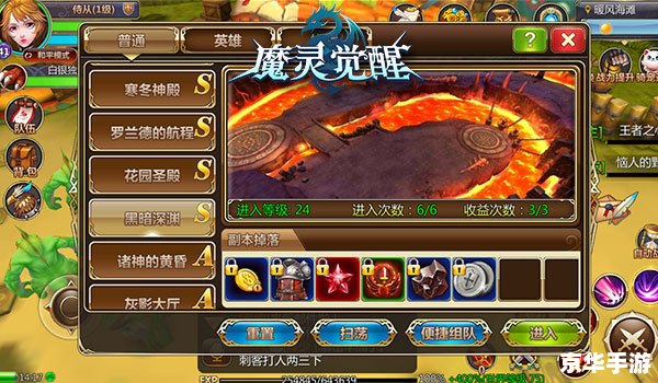圣骑士觉醒任务:探索、挑战与觉醒的冒险之旅 圣骑士觉醒任务:探索、挑战与觉醒的冒险之旅