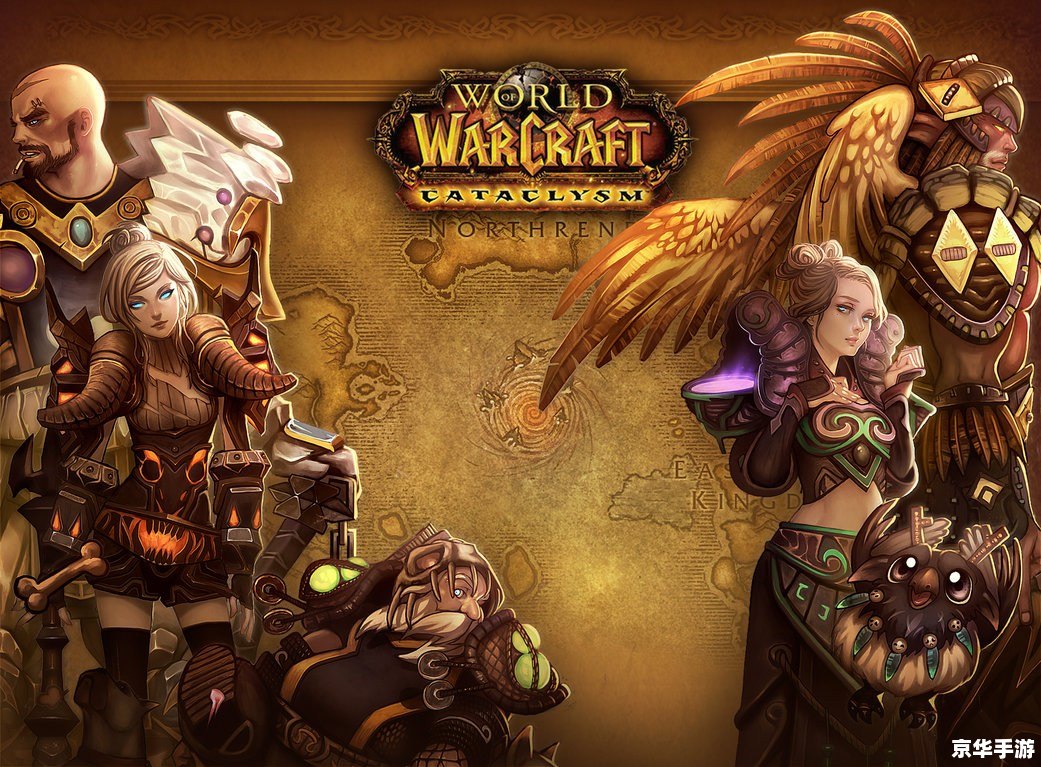 wow火上浇油 火上浇油:WOW中的团队合作与策略 wow火上浇油 火上浇油:WOW中的团队合作与策略