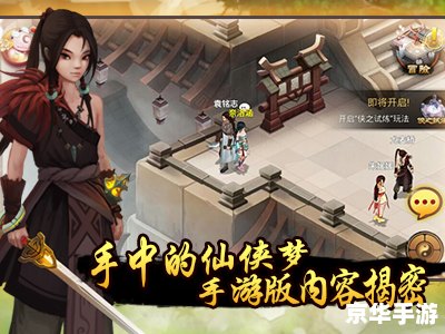 好玩的武侠类手游推荐:江湖风云再起 好玩的武侠类手游推荐:江湖风云再起