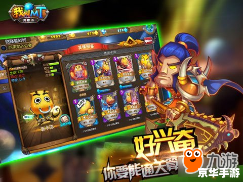 《我叫MT卡牌》:策略与收集的完美结合 《我叫MT卡牌》:策略与收集的完美结合