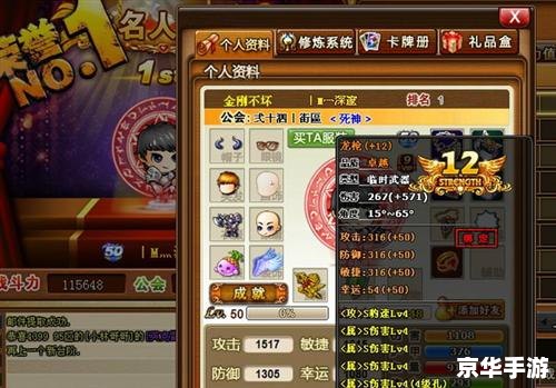 弹弹堂逆天神炮:游戏中的无敌利器 弹弹堂逆天神炮:游戏中的无敌利器