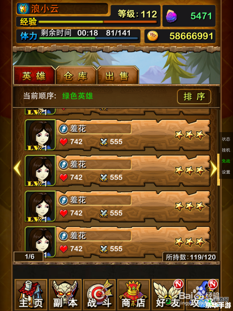 我叫mt双蛋礼包领取 《我叫MT》:双蛋礼包来袭,你准备好了吗? 我叫mt双蛋礼包领取 《我叫MT》:双蛋礼包来袭,你准备好了吗?