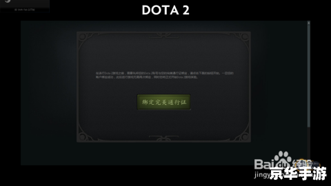 dota2 steam 国服 Dota2 Steam国服:战略、团队与荣耀的完美结合 dota2 steam 国服 Dota2 Steam国服:战略、团队与荣耀的完美结合