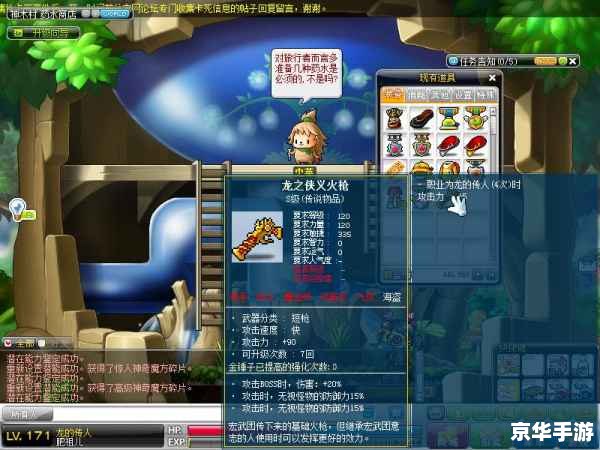 冒险岛龙的传人 冒险岛:龙的传人——探索未知的冒险世界 冒险岛龙的传人 冒险岛:龙的传人——探索未知的冒险世界