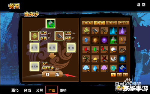 造梦西游3通风灵戒 【造梦西游3】通风灵戒:游戏中的神奇装备 造梦西游3通风灵戒 【造梦西游3】通风灵戒:游戏中的神奇装备