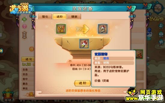 造梦西游3通风灵戒 【造梦西游3】通风灵戒:游戏中的神奇装备 造梦西游3通风灵戒 【造梦西游3】通风灵戒:游戏中的神奇装备