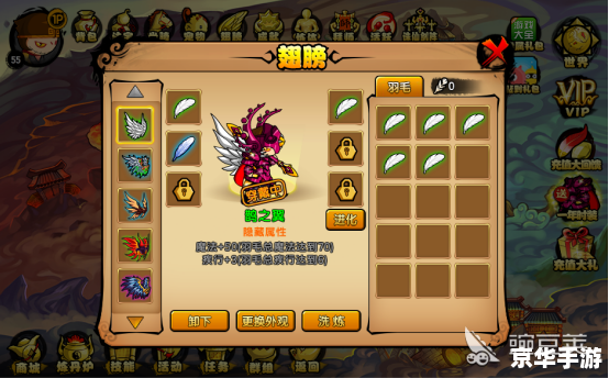 造梦西游3通风灵戒 【造梦西游3】通风灵戒：游戏中的神奇装备