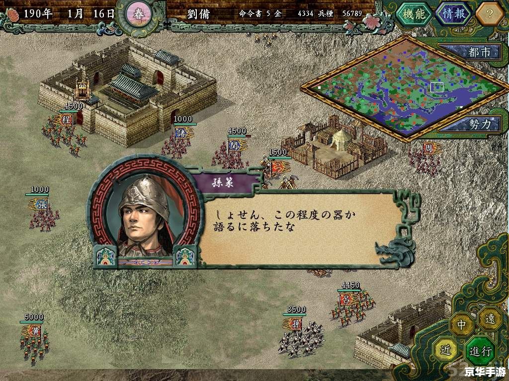 三国志11win7 **三国志11与Win7的兼容性及游戏体验** 三国志11win7 **三国志11与Win7的兼容性及游戏体验**