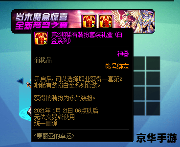 dnf答题 DNF职业平衡与游戏发展 dnf答题 DNF职业平衡与游戏发展