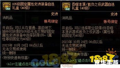dnf答题 DNF职业平衡与游戏发展 dnf答题 DNF职业平衡与游戏发展