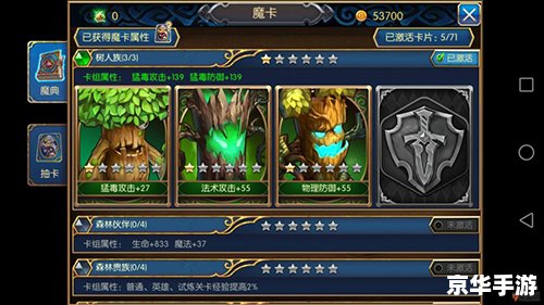 **无双剑姬天赋深度解析** **无双剑姬天赋深度解析**