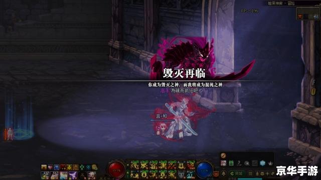 暗黑3账号注册全攻略：轻松开启冒险之旅