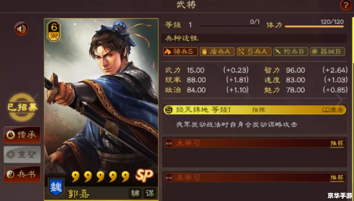 卧龙吟魏国武将 **《卧龙吟》中的魏国武将:战略与战斗力的完美结合** 卧龙吟魏国武将 **《卧龙吟》中的魏国武将:战略与战斗力的完美结合**