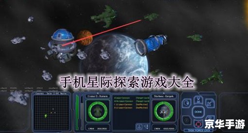 **地铁2033修改器：探索游戏无尽可能**