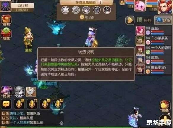 造梦西游攻略 【造梦西游】全面攻略:解锁游戏隐藏秘密,轻松通关无难度! 造梦西游攻略 【造梦西游】全面攻略:解锁游戏隐藏秘密,轻松通关无难度!