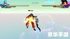 龙珠超宇宙2:探索新的宇宙冒险 龙珠超宇宙2:探索新的宇宙冒险