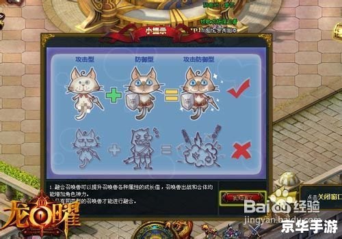 赛尔号自动战斗器:游戏中的得力助手 赛尔号自动战斗器:游戏中的得力助手