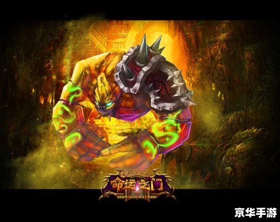 虎威天罡传奇:探索神秘的武侠世界 虎威天罡传奇:探索神秘的武侠世界