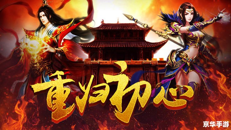 虎威天罡传奇:探索神秘的武侠世界 虎威天罡传奇:探索神秘的武侠世界