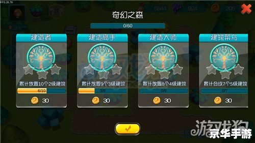 仙剑4详细攻略:探索奇幻世界,解锁深厚剧情 仙剑4详细攻略:探索奇幻世界,解锁深厚剧情