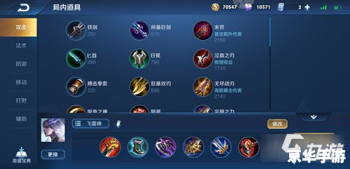 王者荣耀镜连招 **王者荣耀:镜英雄连招深度解析** 王者荣耀镜连招 **王者荣耀:镜英雄连招深度解析**
