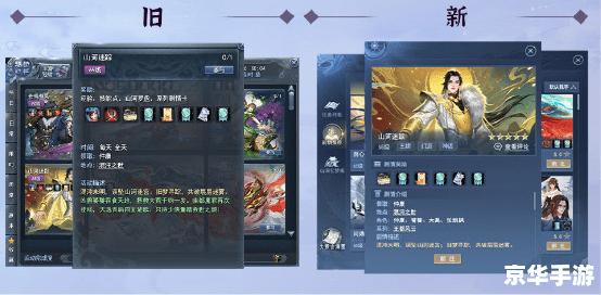 仙剑奇侠传3存档修改器:游戏探索的新纪元 仙剑奇侠传3存档修改器:游戏探索的新纪元