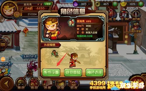 造梦西游4小游戏 造梦西游4:探索奇幻的西游世界 造梦西游4小游戏 造梦西游4:探索奇幻的西游世界