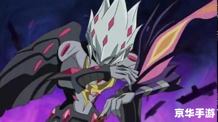 游戏王ZEXAL20:跨越时空的决斗之旅 游戏王ZEXAL20:跨越时空的决斗之旅