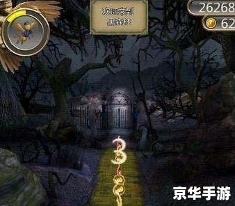 神庙逃亡之魔境仙踪:探险神秘世界,挑战无尽逃亡 神庙逃亡之魔境仙踪:探险神秘世界,挑战无尽逃亡
