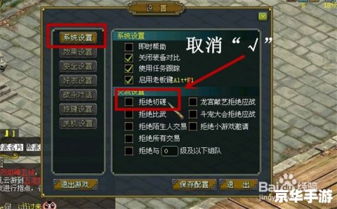 问道刷帮贡:策略与心得分享 问道刷帮贡:策略与心得分享