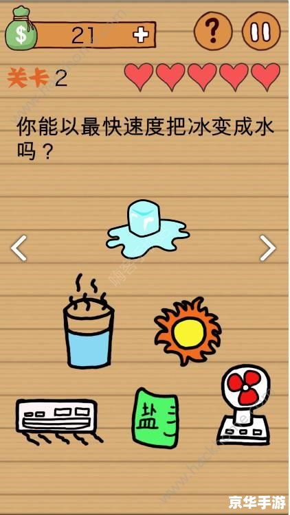史上最囧游戏:挑战你的思维与耐力 史上最囧游戏:挑战你的思维与耐力