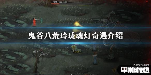 鬼谷八荒修改器:探索无限可能的奇幻之旅 鬼谷八荒修改器:探索无限可能的奇幻之旅