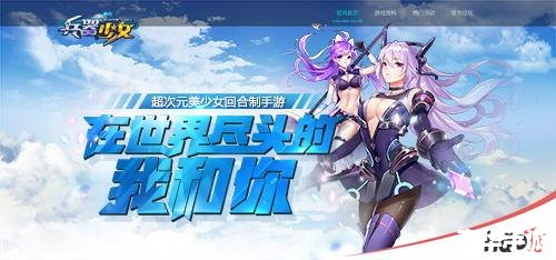 【御宅伴侣特典】深度解析:游戏特色与玩家体验 【御宅伴侣特典】深度解析:游戏特色与玩家体验