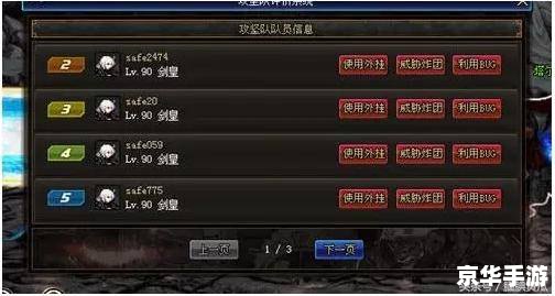 DNF飞机辅助:游戏内外的影响与争议 DNF飞机辅助:游戏内外的影响与争议