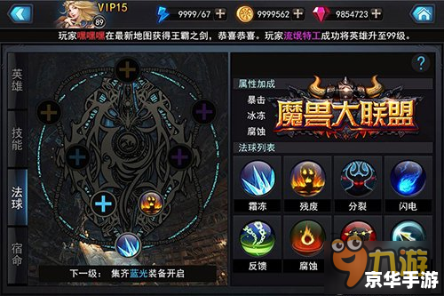 乱斗堂技能搭配策略大揭秘 乱斗堂技能搭配策略大揭秘