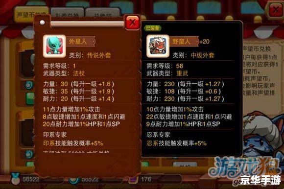 乱斗堂技能搭配策略大揭秘 乱斗堂技能搭配策略大揭秘