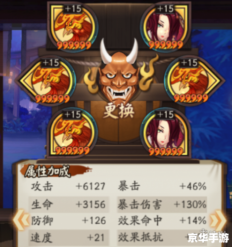 乱斗堂技能搭配策略大揭秘 乱斗堂技能搭配策略大揭秘
