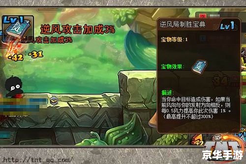 大乐斗2技能探秘:战斗中的制胜法宝 大乐斗2技能探秘:战斗中的制胜法宝