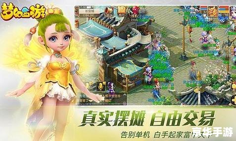 梦幻新角色:探索游戏世界的全新伙伴 梦幻新角色:探索游戏世界的全新伙伴