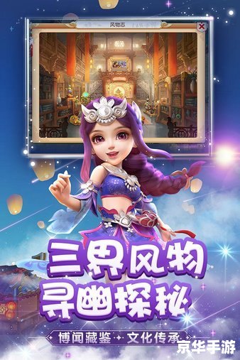 梦幻新角色:探索游戏世界的全新伙伴 梦幻新角色:探索游戏世界的全新伙伴