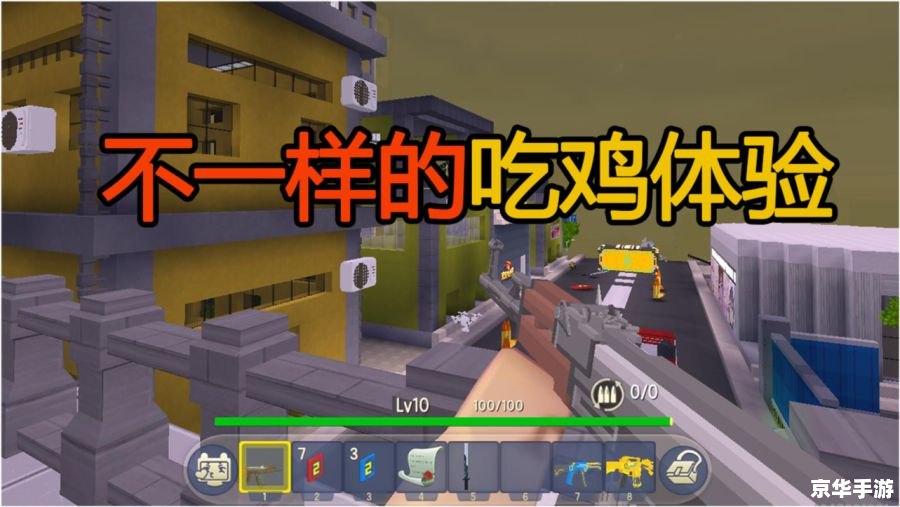 迷你世界. 迷你世界:探索、创造与无限乐趣 迷你世界. 迷你世界:探索、创造与无限乐趣
